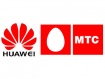 МТС и Huawei подписали соглашение о развитии 5G в России