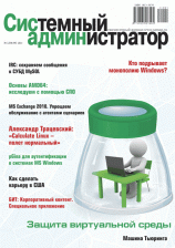 Выпуск №1-2 (98-99) 2011г.