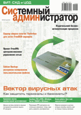 Выпуск №5 (102) 2011г.