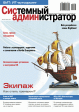 Выпуск №6 (103) 2011г.