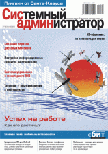 Выпуск №7-8 (104-105) 2011г.