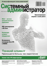 Выпуск №9 (106) 2011г.