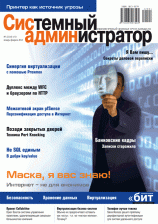 Журнал №1-2_2012