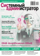 Выпуск №4 (113) 2012г.