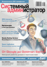 Выпуск №5 (114) 2012г.