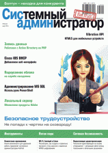 Выпуск №3 (124) 2013г.