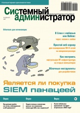 Выпуск №1-2 (266-267) 2025г.
