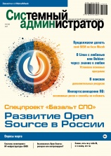 Выпуск №3 (268) 2025г.