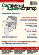 Выпуск №5 (270) 2025г.