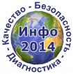 XI Международная научно-практическая конференция «Инновации на основе информационных и коммуникационных технологий»