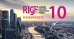 RIGF 2019: прошлое и будущее Рунета.