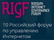 Управление интернетом должно основываться на многополярности мнений