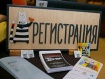 Выстраиваем оптимальную структуру ИБ подразделения вместе с экспертами на конференции «Код ИБ» в Иркутске.