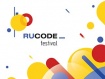 Открыт прием заявок на онлайн-чемпионат по программированию RuCode