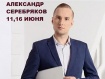 Лекция «Маркетинговая воронка продаж»