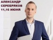 Лекция «Искусство продающих презентаций»