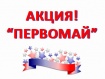 25% бонус на онлайн-подписку 2021