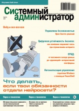 Выпуск №6 (271) 2025г.