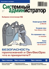 Выпуск №9 (274) 2025г.