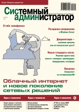 Выпуск №11 (276) 2025г.