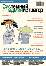 Выпуск №5 (282) 2026г.