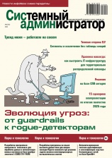 Выпуск №6 (283) 2026г.