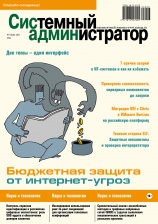 Выпуск №7-8 (284-285) 2026г.